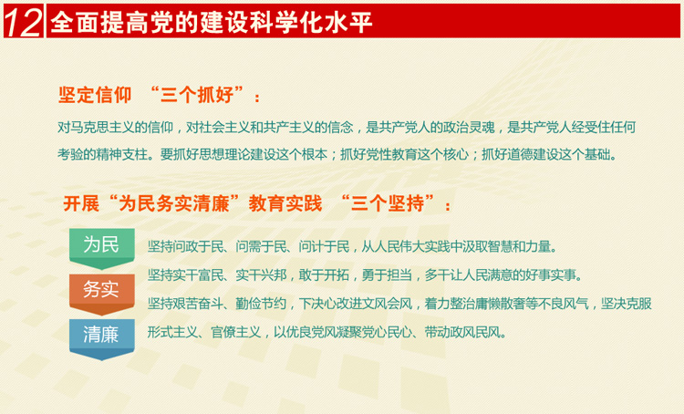 马克思主义人口理论_马克思主义关于人的学说 推出(2)