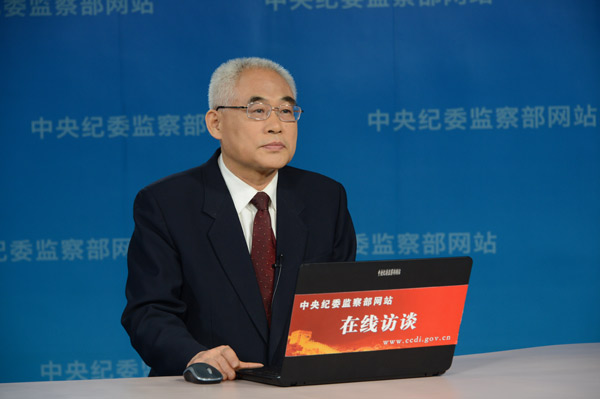 吴玉良:中央纪委组织部管理权限扩大 职能