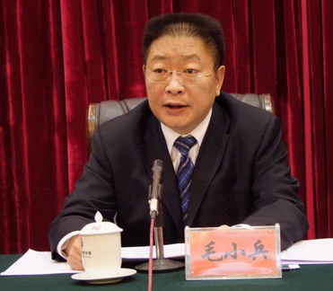 青海省委原常委毛小兵被开除党籍和公职