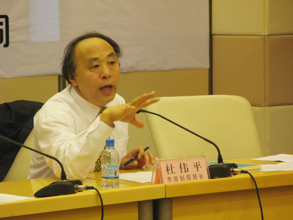 山东烟台市规划局原局长杜伟平被开除党籍