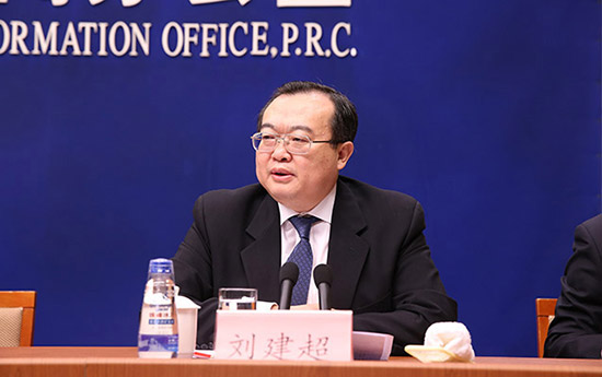 國家預防腐敗局副局長、中央紀委國際合作局局長劉建超
