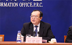 国家预防腐败局副局长、中央纪委国际合作局局长刘建超