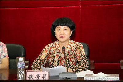广东省珠海市政协原主席钱芳莉被开除党籍