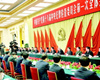 十八屆中央紀委一次全會中國共產黨第十八次全國代表大會選舉產生的中央紀律檢查委員會，於2012年11月15日在北京舉行第一次全體會議。王岐山同志主持會議。 [詳細]