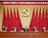 十八屆中央紀委三次全會中國共產黨第十八屆中央紀律檢查委員會第三次全體會議，於2014年1月13日至15日上午在北京舉行。出席會議的中央紀委委員128人，列席299人。[詳細]