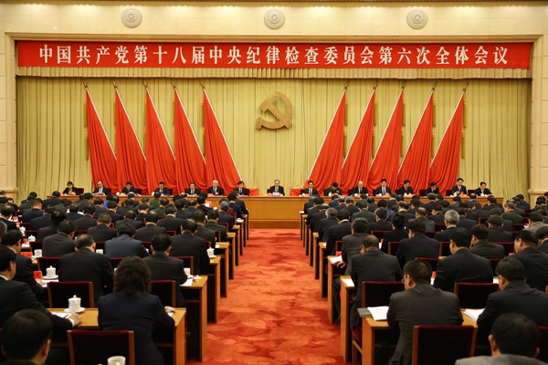 十八屆中央紀委六次全會中國共產黨第十八屆中央紀律檢查委員會第六次全體會議，於2016年1月12日至14日在北京舉行。出席這次全會的中央紀委委員124人，列席226人。[詳細]