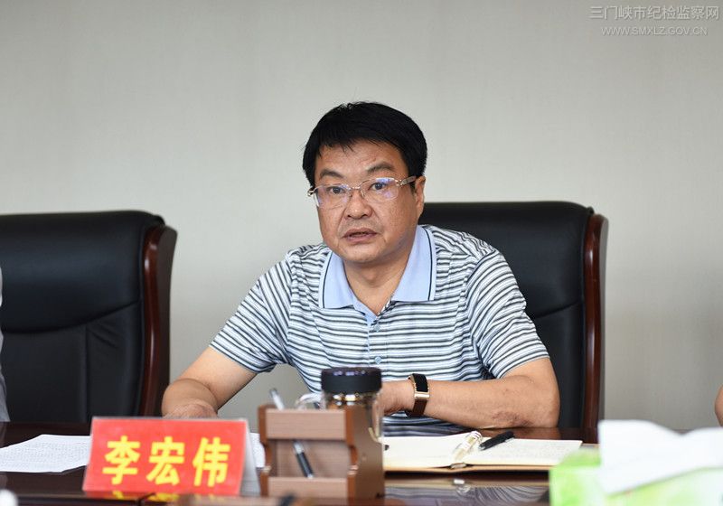 河南省三门峡市灵宝市委书记李宏伟接受组织审查