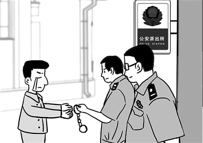 中国纪检监察报:图解党纪