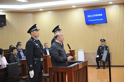吉林省政协原副主席王尔智受贿案一审开庭