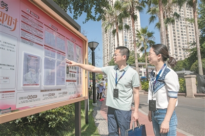 重庆市两江新区纪委监委紧盯物业领域监管薄弱环节和突出乱象，主动靠前监督、精准靶向施治，推动行业主管部门补齐制度短板、堵塞监管漏洞。图为近日，该区纪检监察干部在石马河街道了解某小区公共收益收支明细公示情况。曹检 摄
