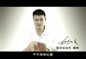 全国优秀廉政公益广告展播--视频