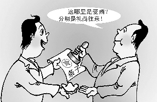 漫画:"礼尚往来"