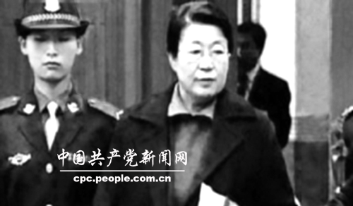 2005年12月黑龙江省政协原主席韩桂芝因犯受贿罪被判处死刑