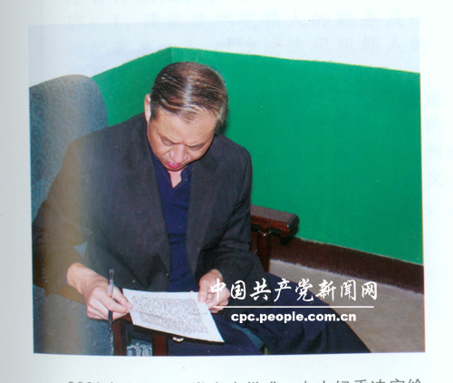 2003年12月安徽省原副省长王怀忠因犯受贿罪被判处死刑
