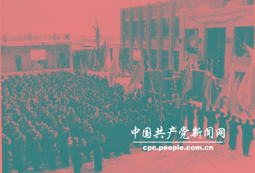 天津三反誓师大会