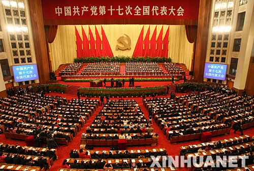 2007年10月15日,中国共产党第十七次全国代表大会在北京人民大会堂隆重开幕。新华社记者 李涛摄