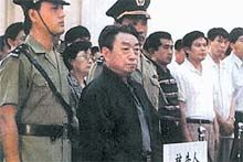1998年7月原北京市市长陈希同两罪并罚被处有