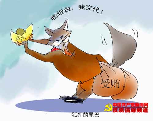 狐狸尾巴卡通图片 - 幼儿园主题墙网络图_动物世界 狐狸尾巴卡通图片 - 幼儿园主题墙网络图