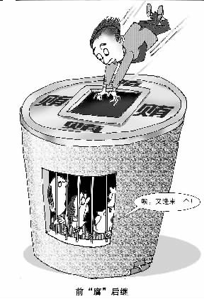 路桥万里安徽窝案暴露垄断性建筑国企a漫画版漫画手链图片